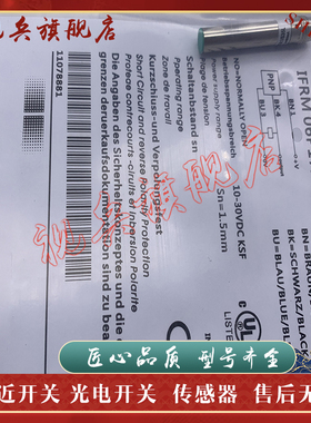 现货IFRM 06P1701/PL/0800 IFRM 06P17/003805 IFRM 05N15/405197