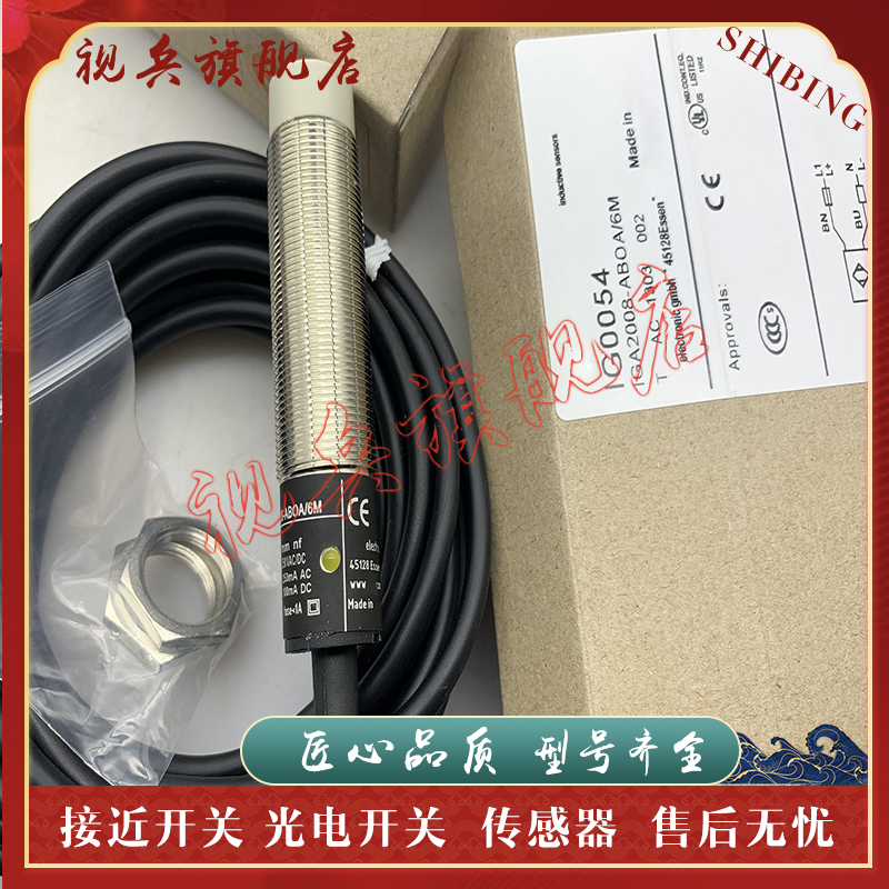 IG0051IG0052IG0053接近开关