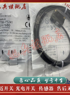 光电开关 GTB6-P7441S56/F7441S65/F7441S76/F7441S82传感器 现货