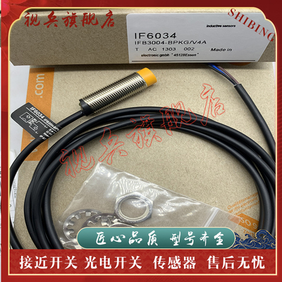 传感器IF6033IF6034IF6035全新