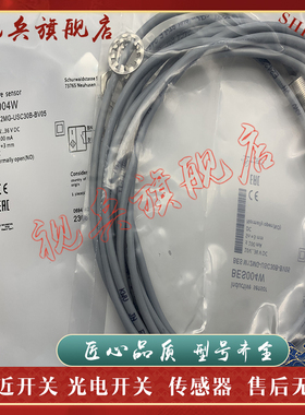 传感器 BES M12MG-USC30B-BV05 BES M12MI-NSC20B-BV05 接近开关