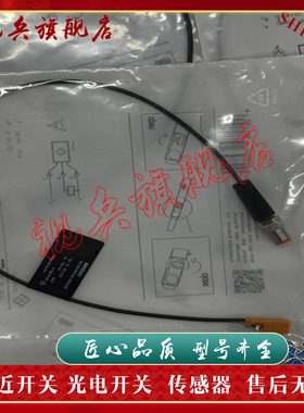 现货全新 磁性开关 MK5124  MK5302  MK5111 质量保证