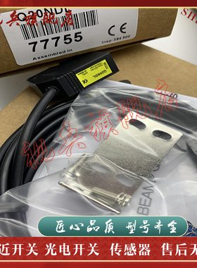 质量保证 全新现货 Q20PLP Q20NLP 光电开关传感器 型号齐全
