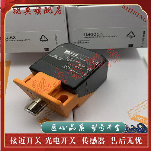 传感器现货全新接近开关