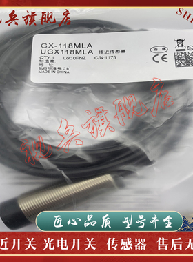 GX-112MA 130MA 112MB 130M 108MLB 112MLB 118MA 118MB 130MB -P