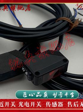 现货光电开关 E3Z-LR61 LL83 LL86 LL88 LL66 LR66 LR81 E3Z-LR86