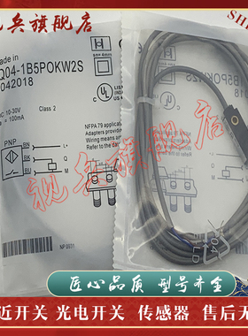 全新现货 IQ06-03BPSKU2S IQ06-03BNSKU2S 接近开关传感器