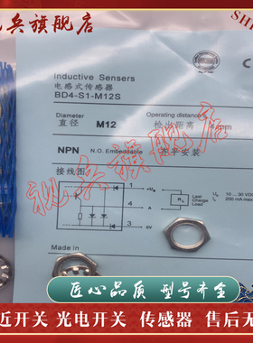BD4-S3S1-M12S BD4-S5S1 S1S1 S2S1-M12S BD4-S2-M12S S1-M12S S3