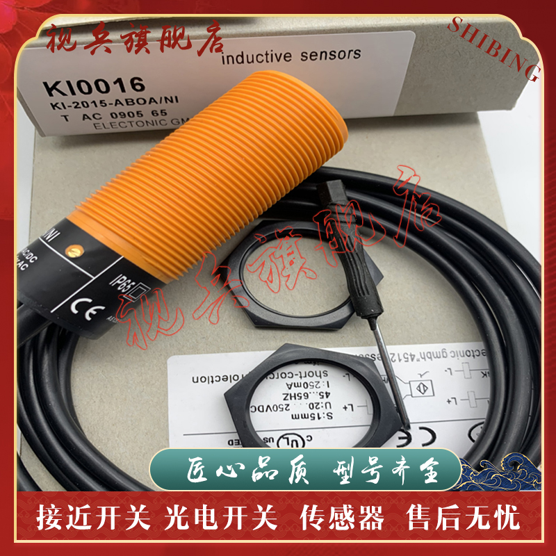 KI0024KI0037KI0042接近开关