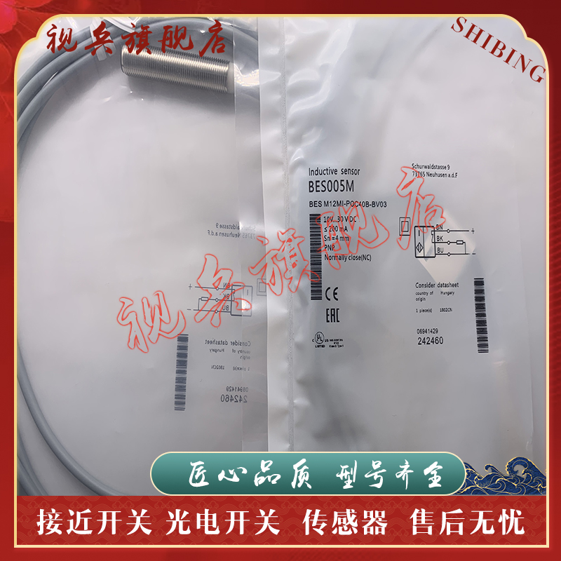 BESM12MI-POC40B-BV02接近开关
