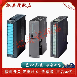 6ES7331 质量保证 7TF01 模块 可开税票 0AB0 现货全新