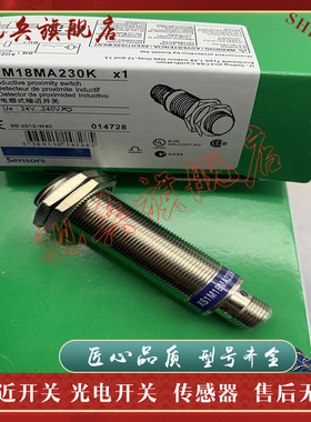 接近开关 现货全新 XS3P12MB230K 传感器 质量保证 型号齐全