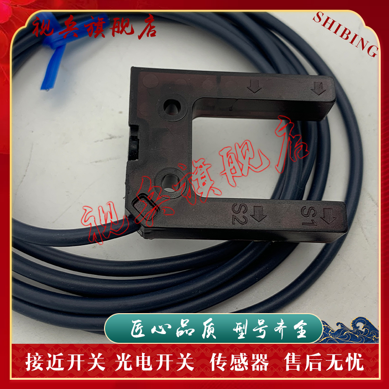 E3Z-G81-M3JE3Z-G82-M3J传感器