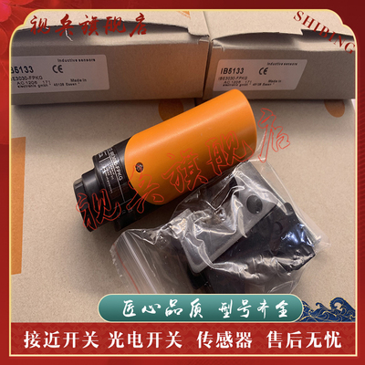 IB5133IB5131IB5136接近开关
