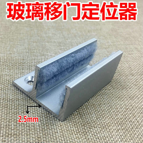 自动门电动门无框玻璃门F止摆器