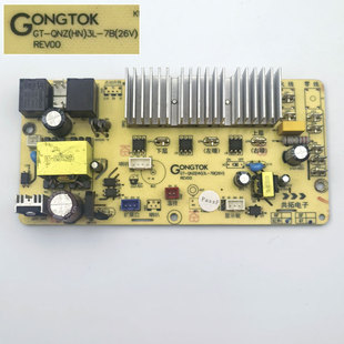 翼派共拓升降取暖桌主板电暖炉控制屏显示器烤火桌电路板7b9b10b3