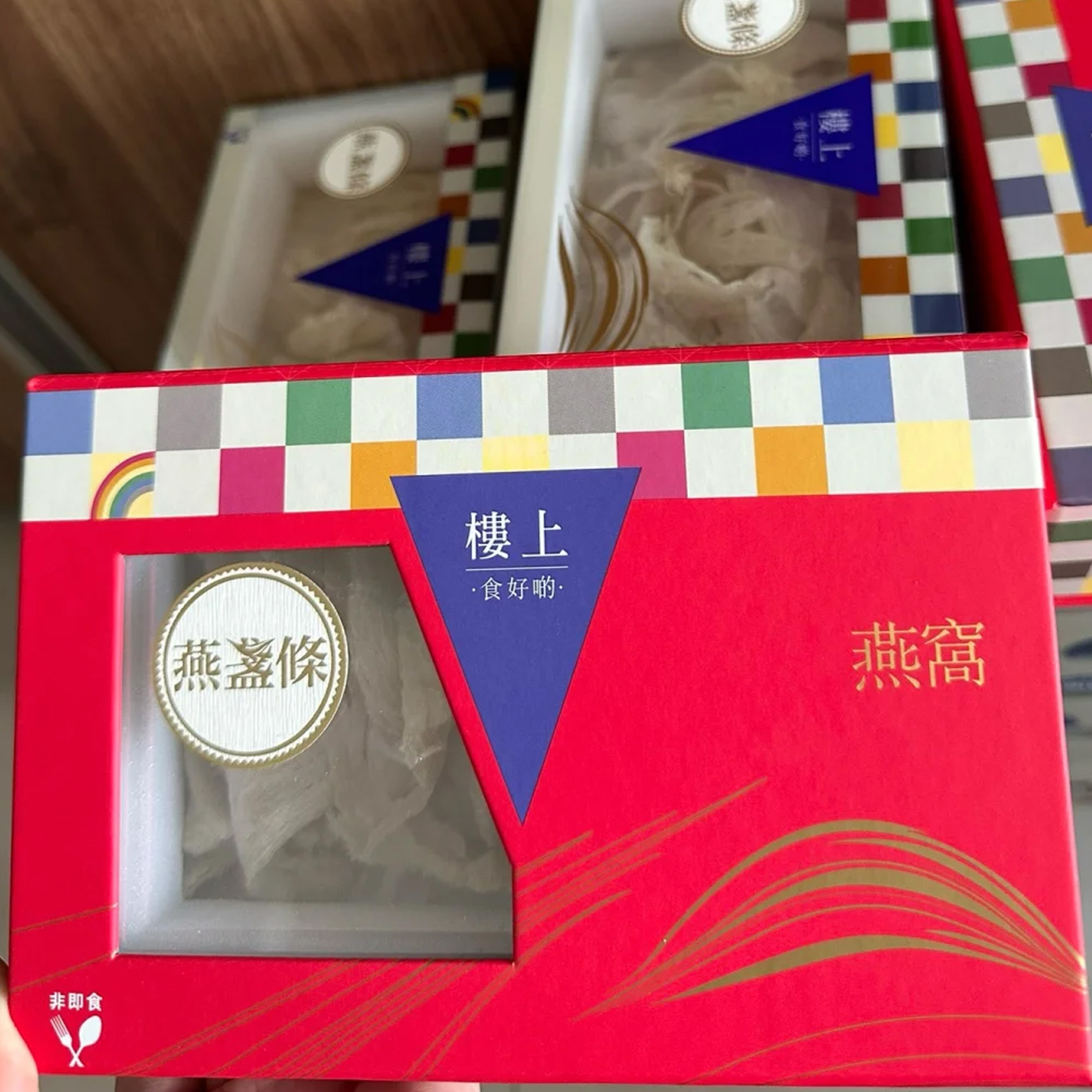 香港楼上燕窝正品 燕盏条75.6克 孕期营养滋补 正牌认证防伪