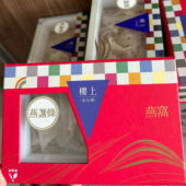 正牌认证防伪 孕期营养滋补 香港楼上燕窝正品 燕盏条75.6克