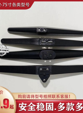 适用小米电视机底座4S 4C 4X A32 40 ES43 EA50 4A55 60 65 70寸