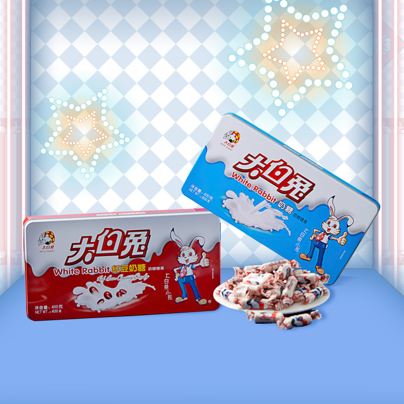 大白兔奶糖400g铁听装 两种口味 零食小吃休闲糖果儿童礼物上海