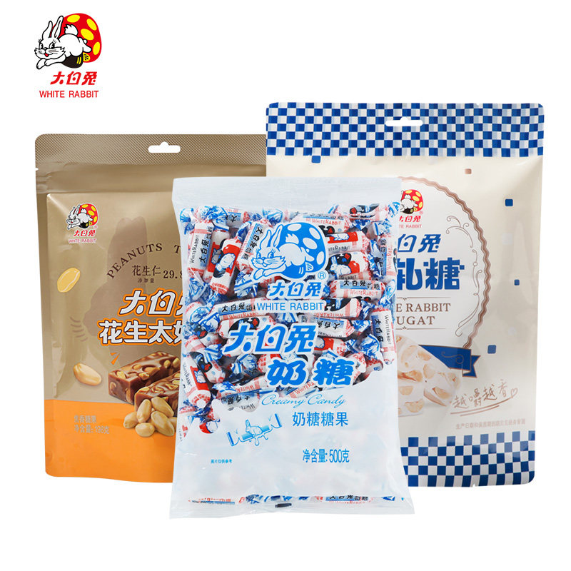 大白兔原味500g+198g花生太妃糖+450g花生牛轧,零食/坚果/特产,传统糖果,淘宝优惠券,粉丝福利购,淘宝优惠卷