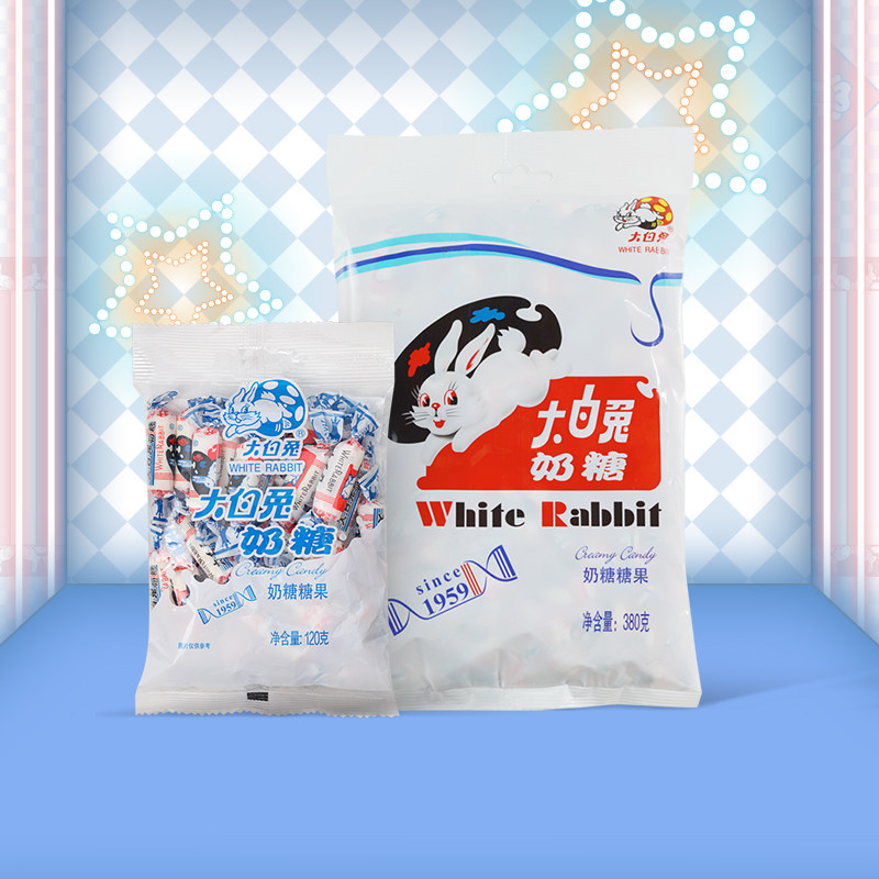 大白兔原味奶糖120g/袋装结婚庆喜糖果儿童休闲零食糖果礼物上海