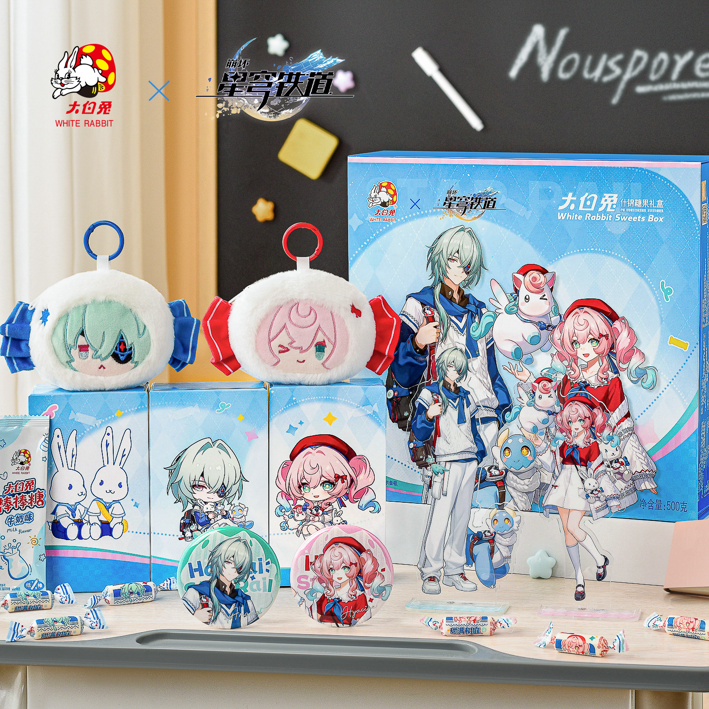 thumbnail for White Rabbit × the Honkai: Star Rail collaboration gift box