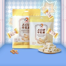 量贩新品 大白兔180g450g花生牛轧糖囤货休闲零食糖果礼物经典
