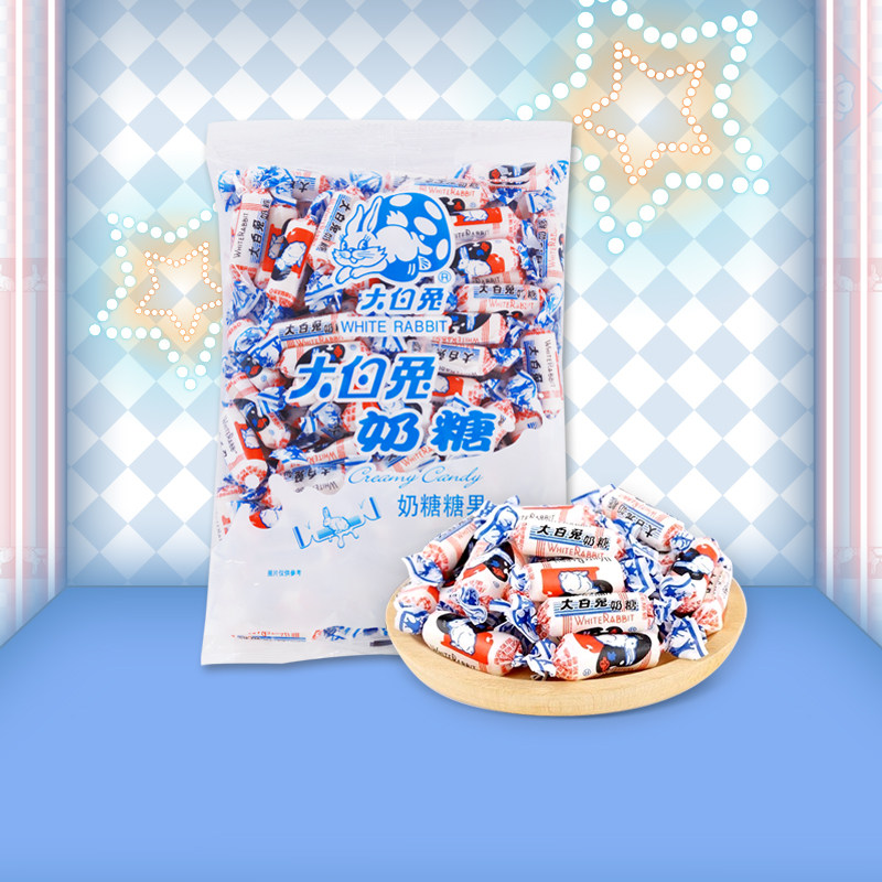 大白兔奶糖原味袋装500g休闲儿童上海零食结婚喜糖果新年货节礼物