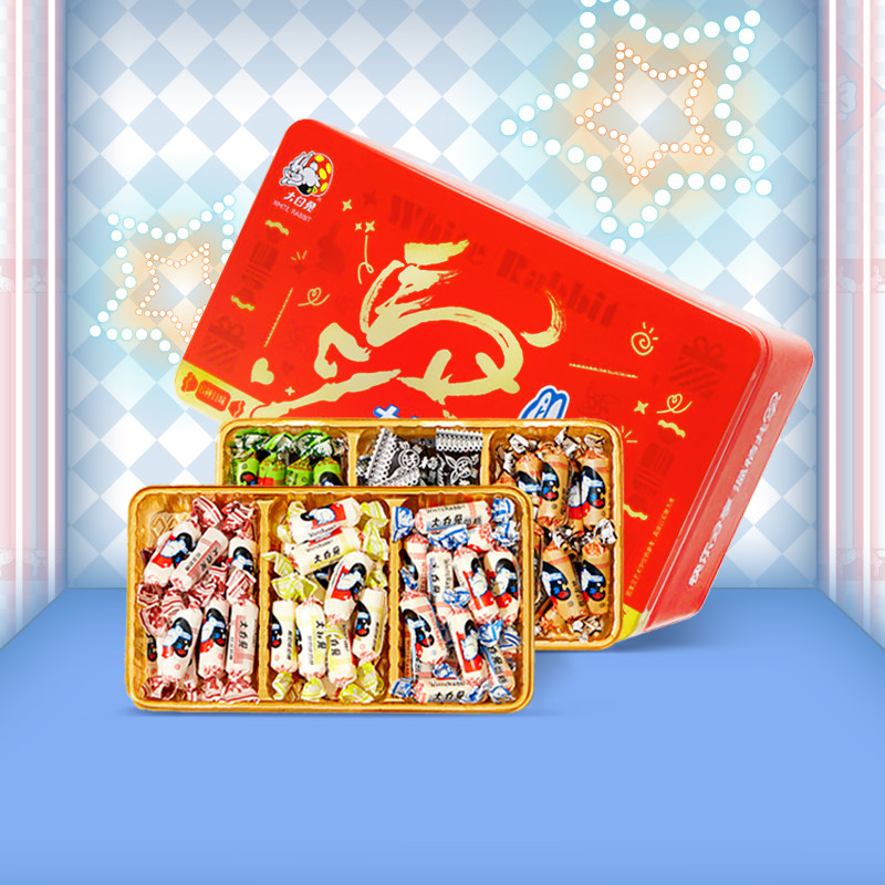 大白兔奶糖什锦糖礼盒儿童休闲零食礼物多种口味糖果上海特产388g