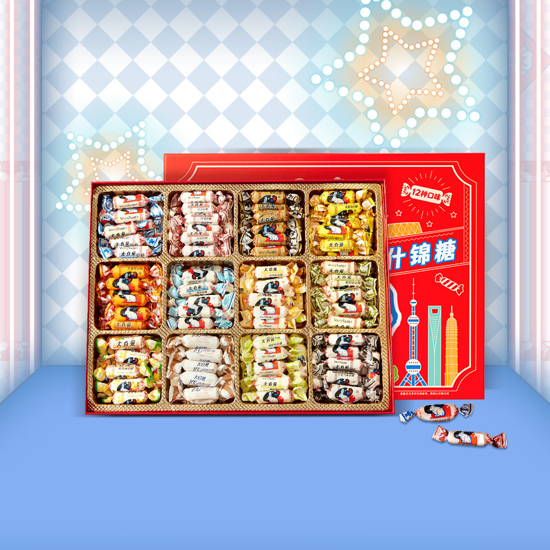 大白兔奶糖880g什锦糖礼盒12种口味儿童休闲零食礼物糖果年货送礼