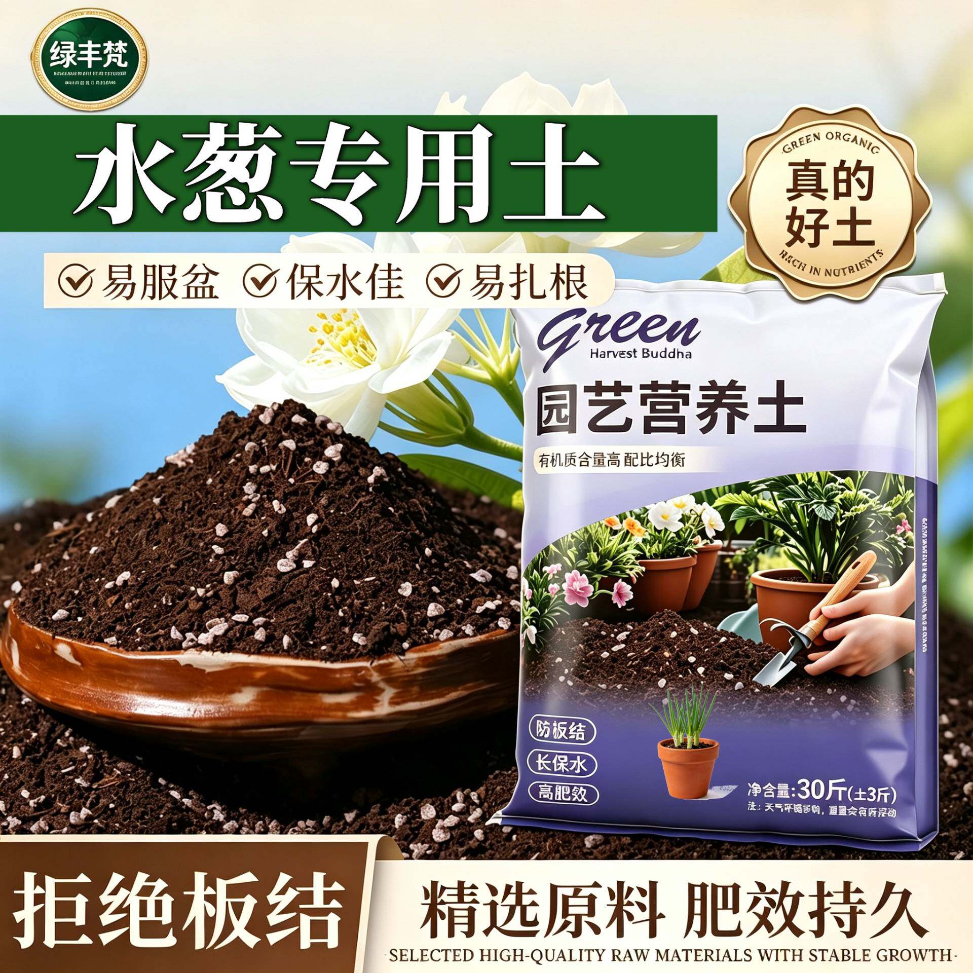 水葱专用营养土根壮苗好园艺大包优质壮根木本观叶进口轻质土绿叶