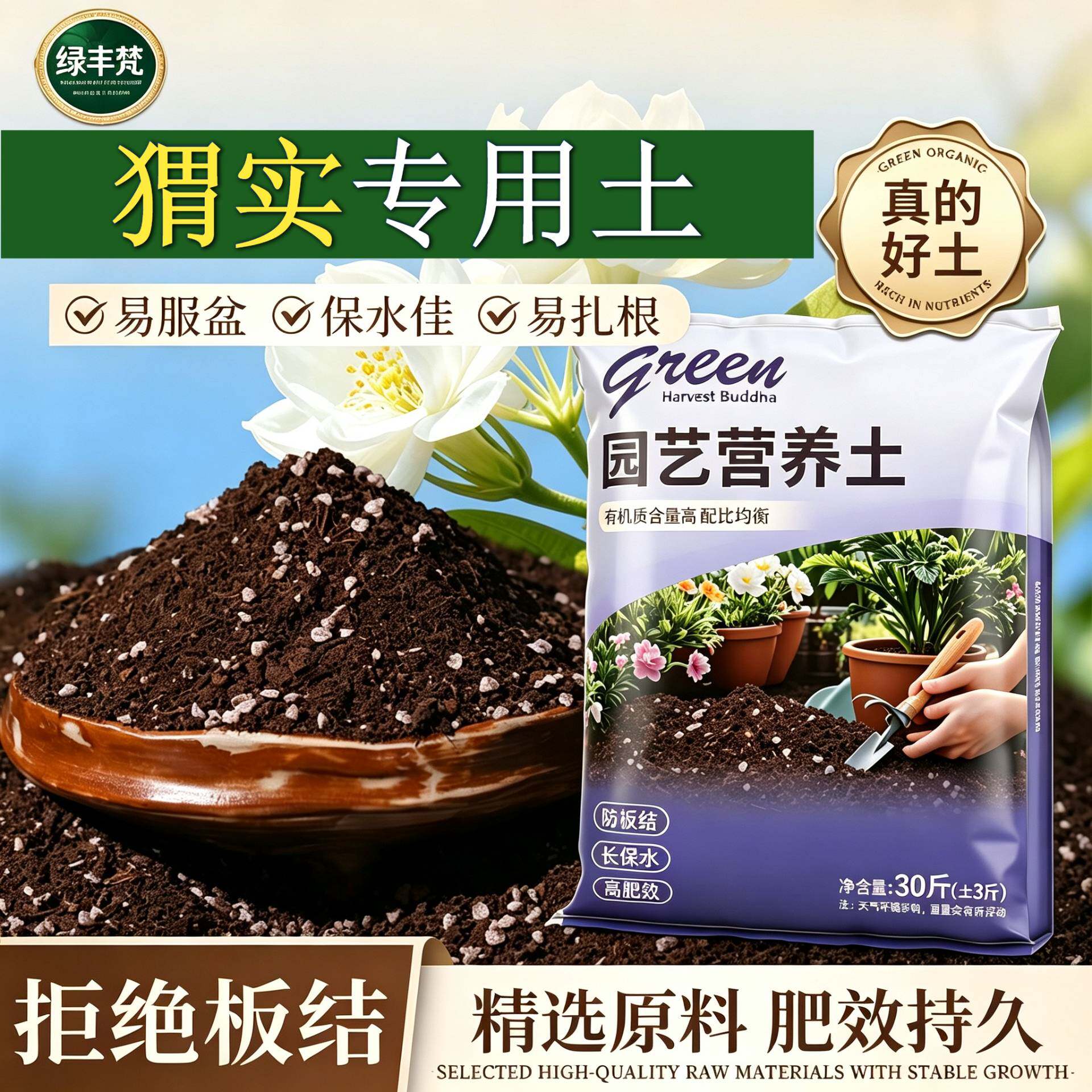 猬实适用营养土疏松透气育苗包邮无菌增色观花进口泥炭土扦插基质