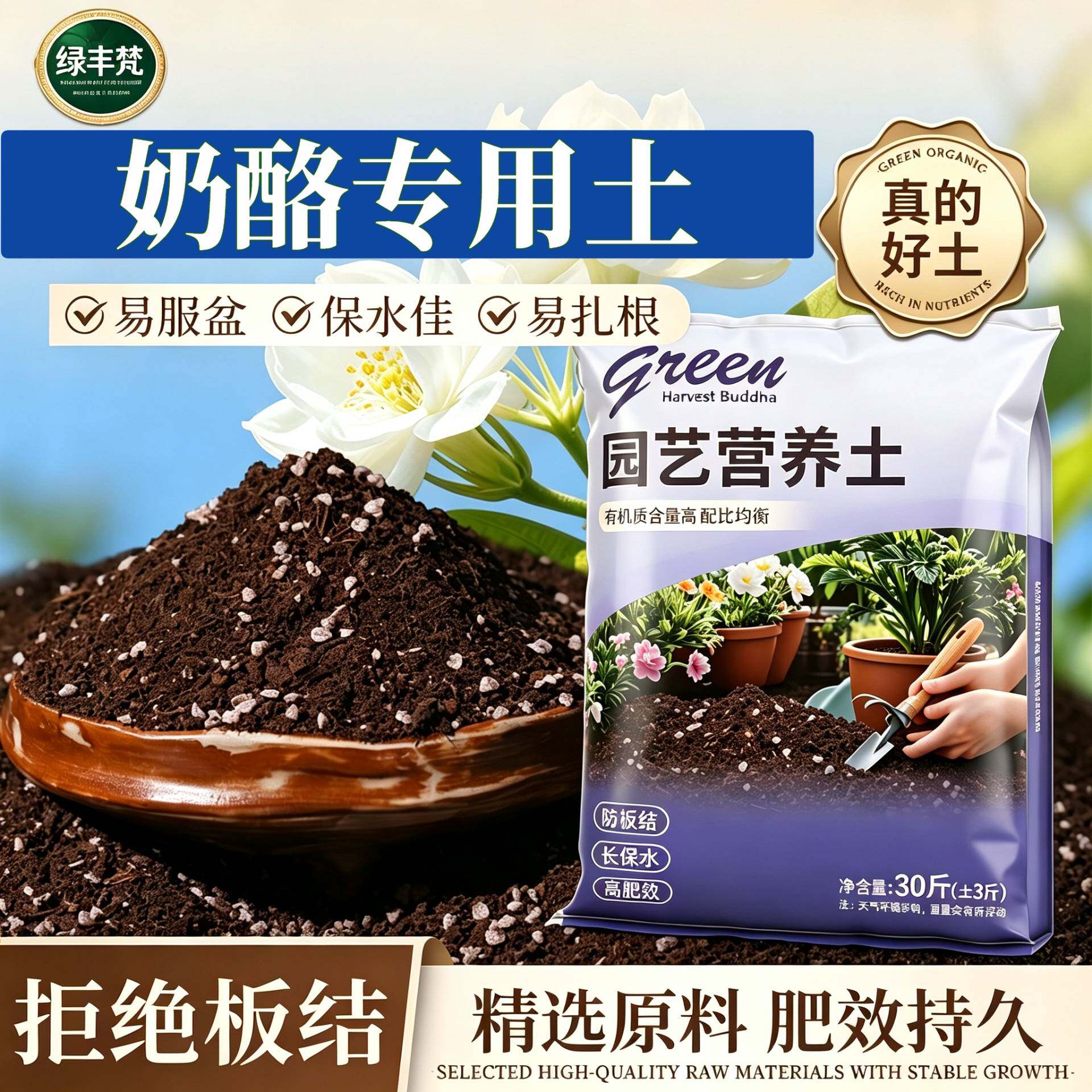 奶酪适用栽培土不烂根育苗包邮无菌促生长多肉加有机肥扦插有机
