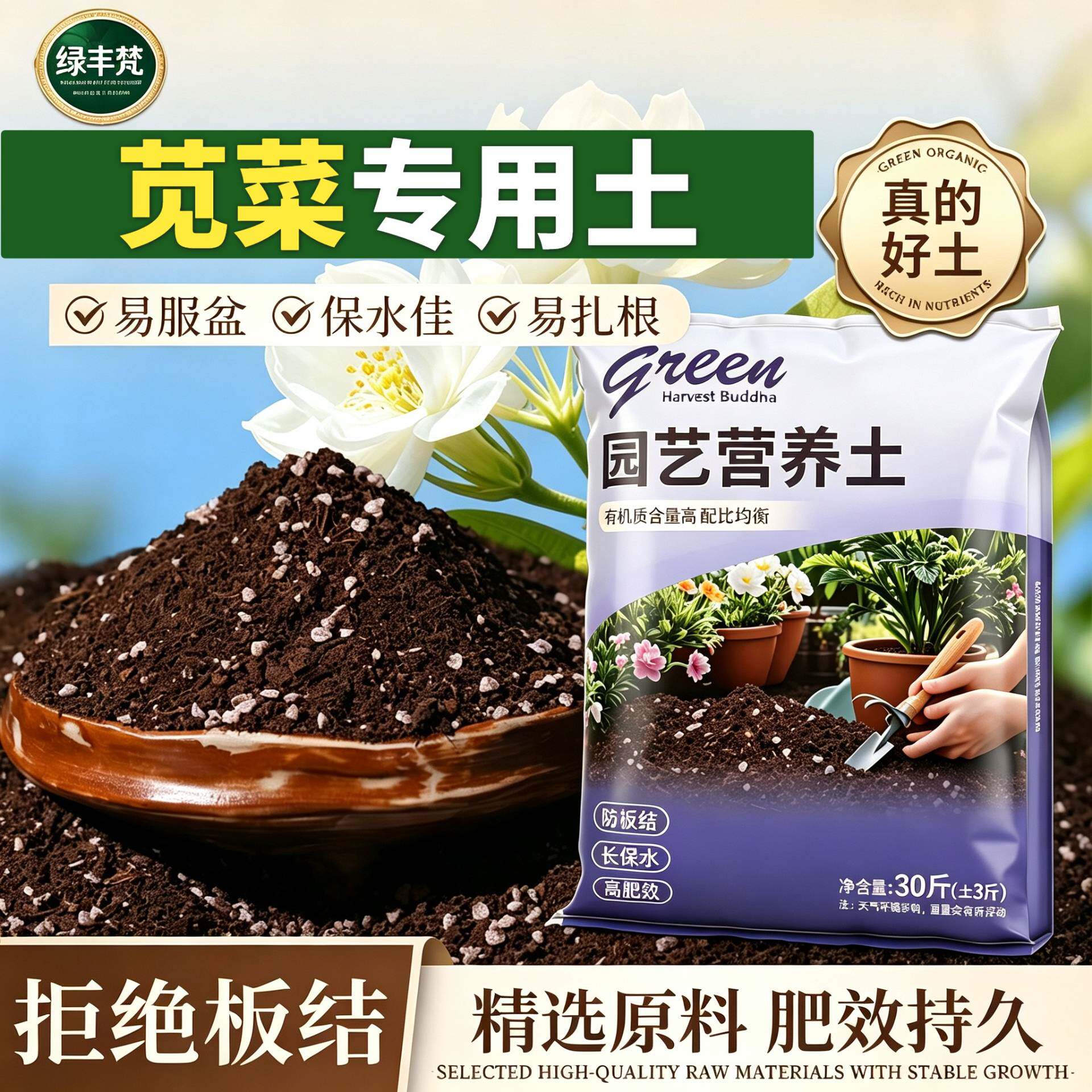 苋菜专用进口泥炭土不板结盆栽加牛粪进口防黄叶喜酸轻质土室内