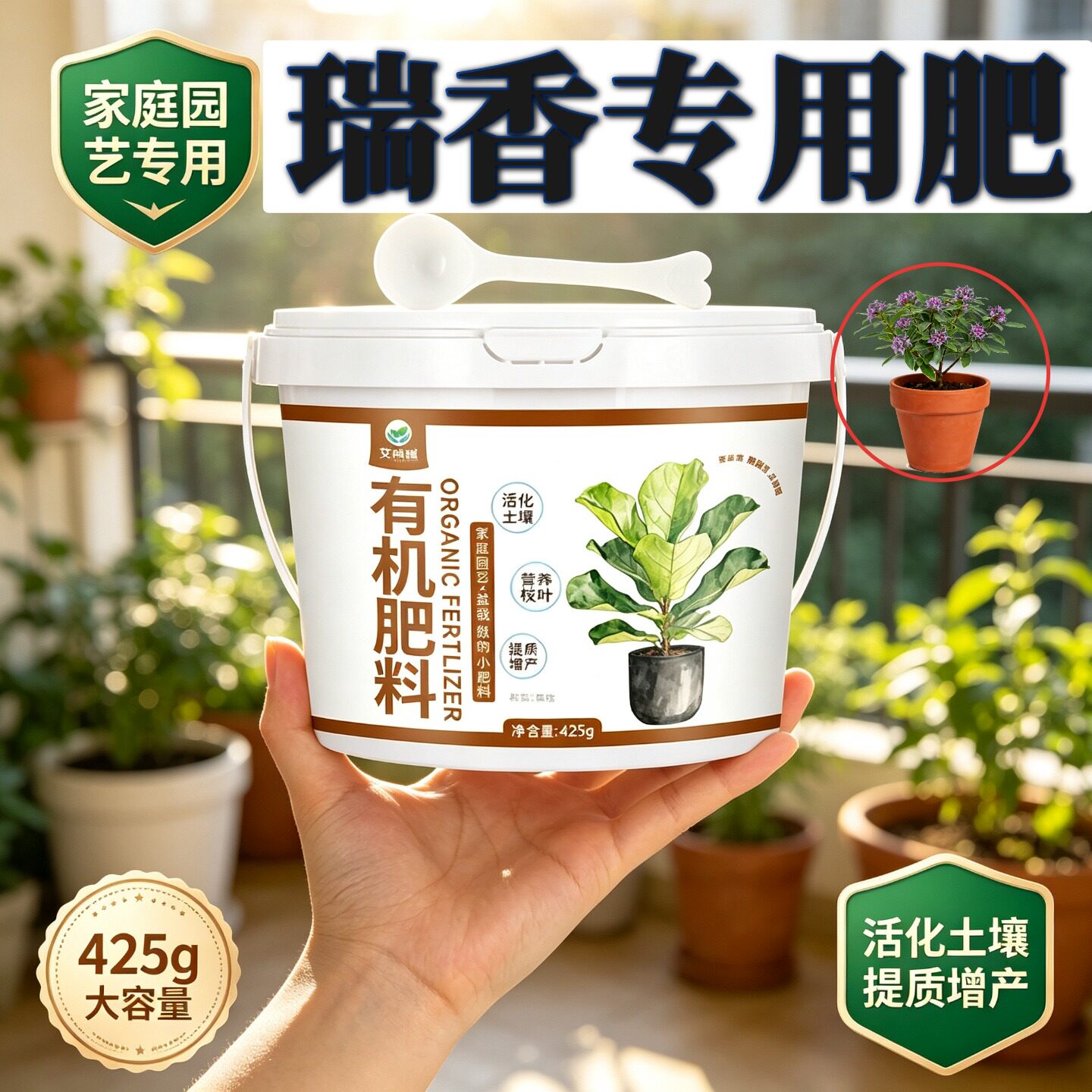 瑞香适用肥水溶肥促开花花多色艳室内营养肥复合肥盆栽壮苗促长