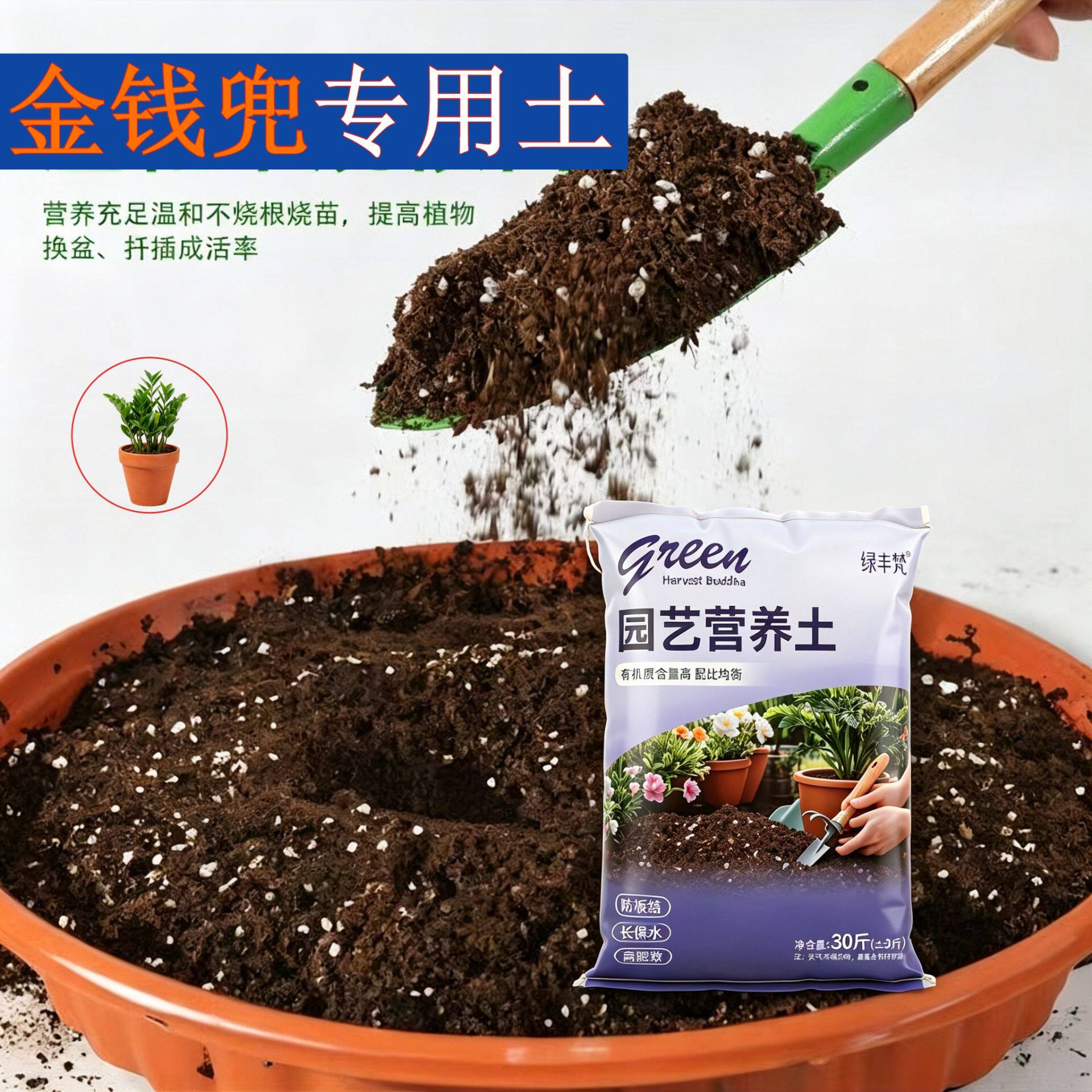 金钱兜适用腐叶土疏松透气高温灭菌盆栽大包无菌壮根球根家庭园艺