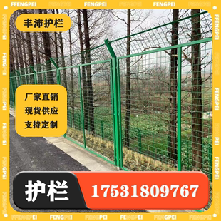高速公路护栏网双边丝护栏网果园养殖防护围栏网光伏隔离栅栏围墙