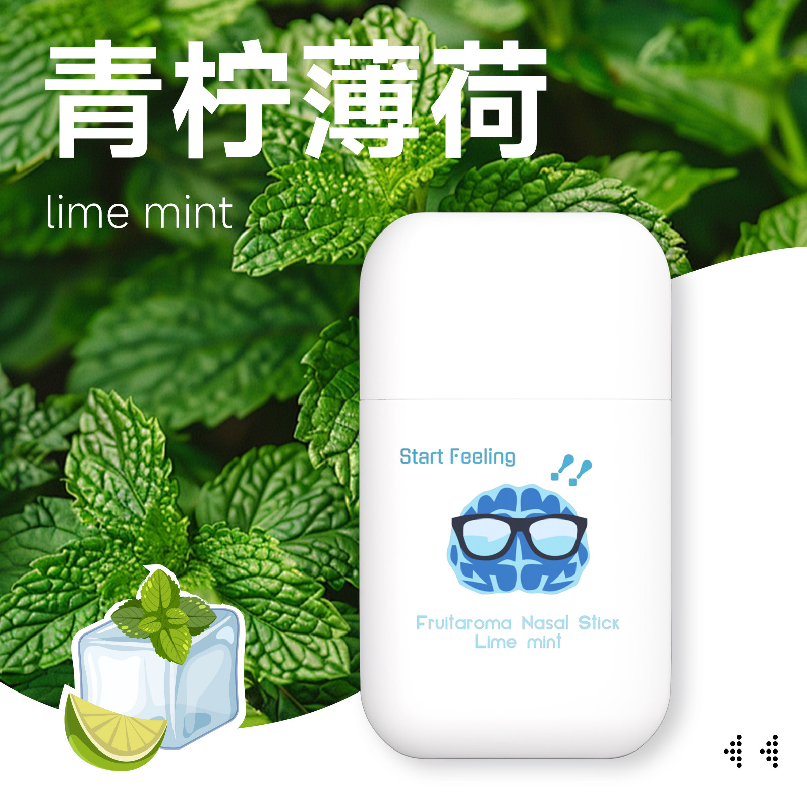 超爽鼻通棒薄荷味提神鼻通棒鼻吸司机开车提神醒困学生神器,洗护清洁剂/卫生巾/纸/香薰,清凉油/防暑/醒神药油,淘宝优惠券,粉丝福利购,淘宝优惠卷