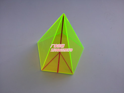 高级彩色透明有机玻璃 正五棱锥教具演示器 立体几何模型