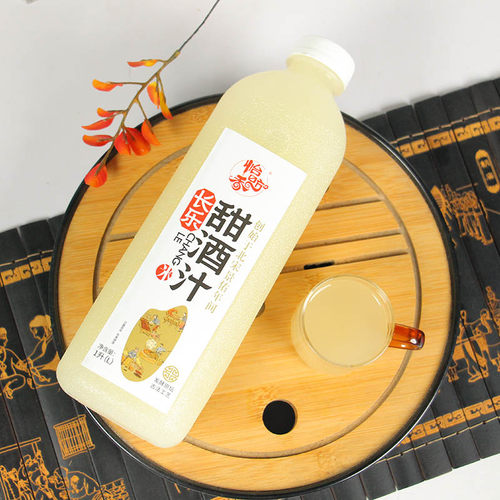 长乐糯米酒零添加甜酒汁原汁原味