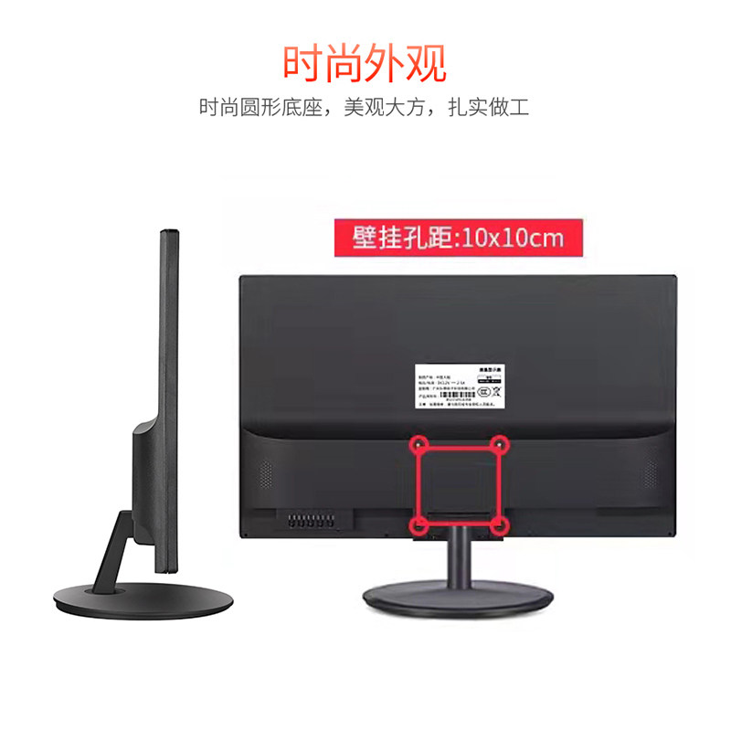 EIFONND BRAND NEW 24 INCH HD MONITOR 22 INCH 19 INCH 27 INCH COMPUTER MONITORING SCREEN IPS BUILT-IN SPEAKER