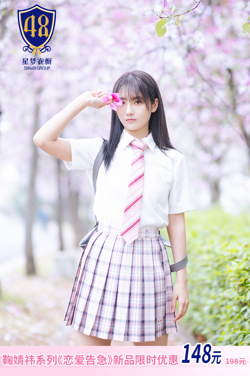 鞠婧祎联名系列《恋爱告急》粉色格纹裙kiku猫半领带蝴蝶结百褶裙