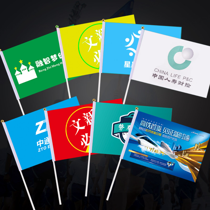 小旗子定制定做三角彩色手摇旗队旗飘旗刀旗班旗广告旗户外五彩幼儿园