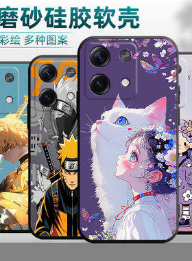 适用红米Note13手机壳2312DRAABC镜头保护miuinote13潮牌hmnotel3男款23l2draabc全包边hongmin0te13硅胶超薄