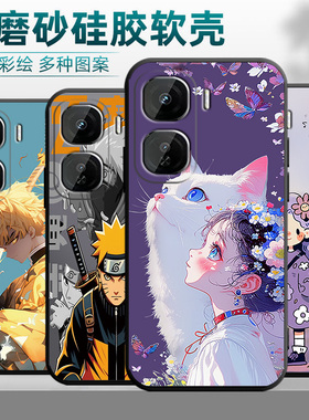 适用iqooNeo10pro手机壳V2426A镜头保护voneo10pro时尚ioqoneo1opro硅胶ipooneo10pr0钢化膜iqqoneo10pro超薄