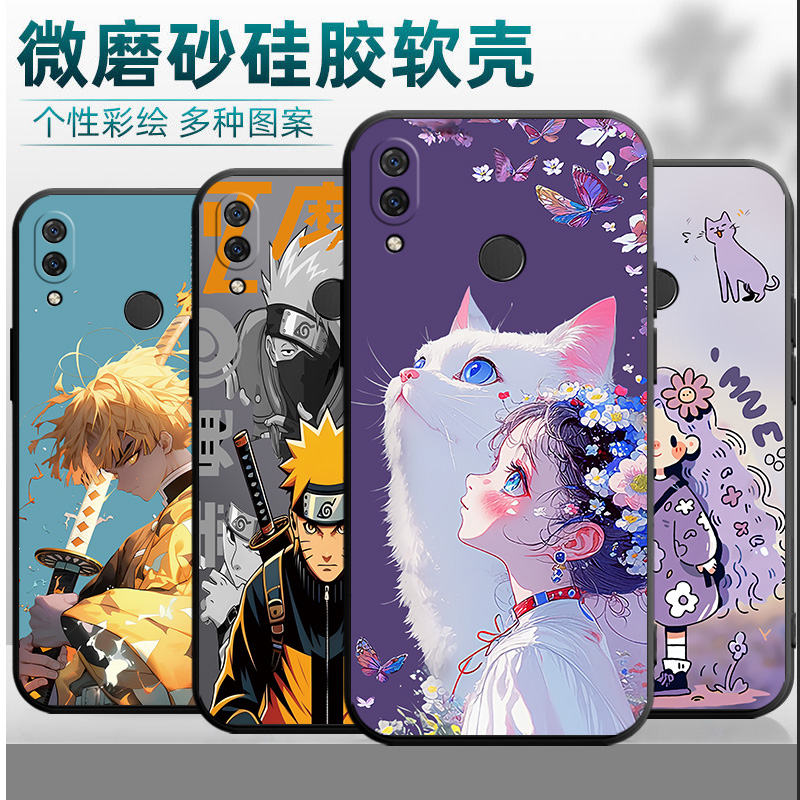 适用华为Nova3i手机壳INE-AL00镜头保护nova3i动漫1ne－tloo个性niva3i女款novi3i全包mart plus硅胶n0va3i潮