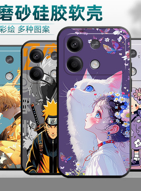 适用红米Note13r手机壳2406ERN9CC镜头保护miuinote13r黑色24o6ern9cc硅胶hongmin0te13r商务rdeminote13r潮