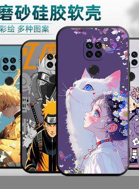 适用红米10x 4G手机壳M2003J15SC镜头保护十x全包边redmi10x男款hm十x个性hongmi 10x软套红迷10x黑色red硅胶