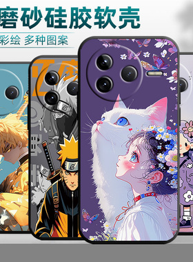 适用红米K80pro手机壳24122RKC7C镜头保护rdemik80pro钢化膜24l22rkc7c国潮风hmk80pr0防摔miuik80pro硅胶潮